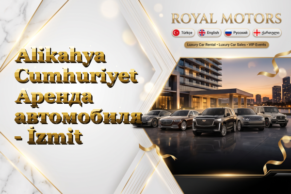 Alikahya Cumhuriyet Аренда автомобиля - İzmit