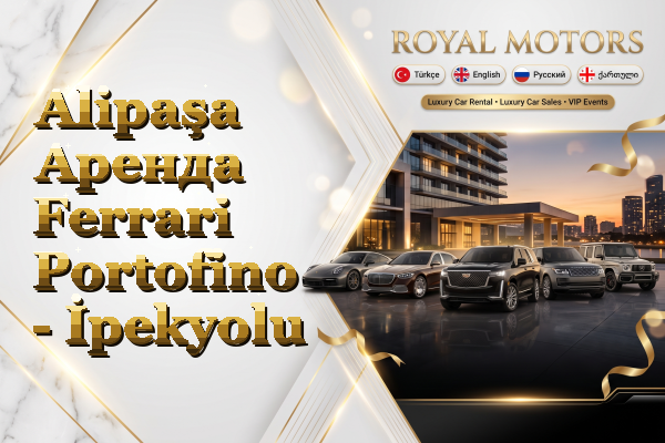 Alipaşa Аренда Ferrari Portofino - İpekyolu
