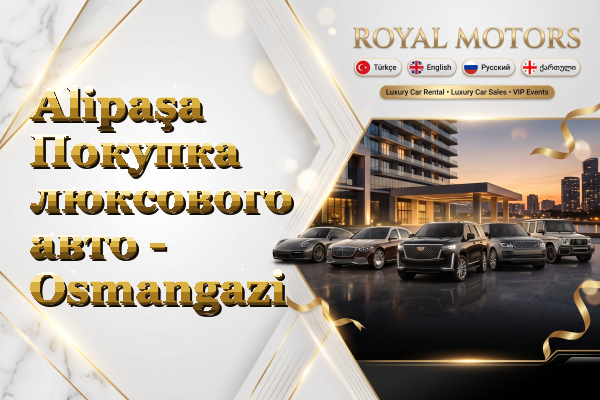 Alipaşa Покупка люксового авто - Osmangazi