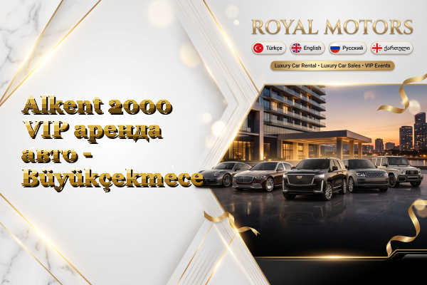 Alkent 2000 VIP аренда авто - Büyükçekmece