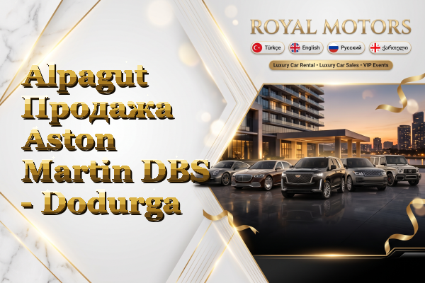 Alpagut Продажа Aston Martin DBS - Dodurga