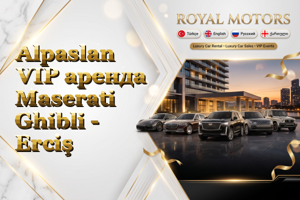 Alpaslan VIP аренда Maserati Ghibli - Erciş