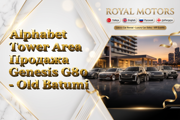 Alphabet Tower Area Продажа Genesis G80 - Old Batumi