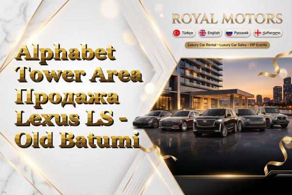 Alphabet Tower Area Продажа Lexus LS - Old Batumi