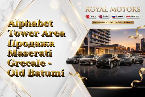 Alphabet Tower Area Продажа Maserati Grecale - Old Batumi