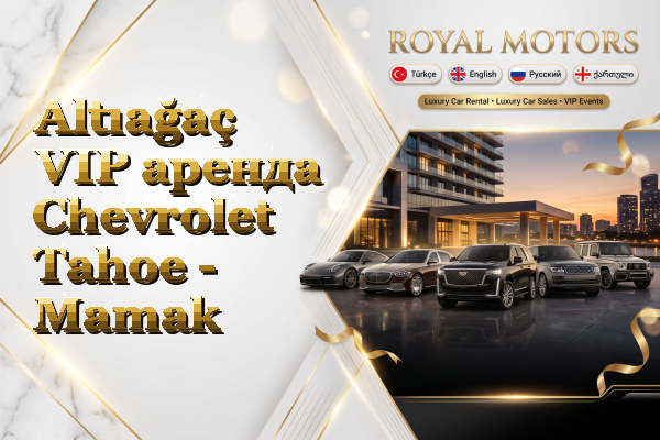 Altıağaç VIP аренда Chevrolet Tahoe - Mamak