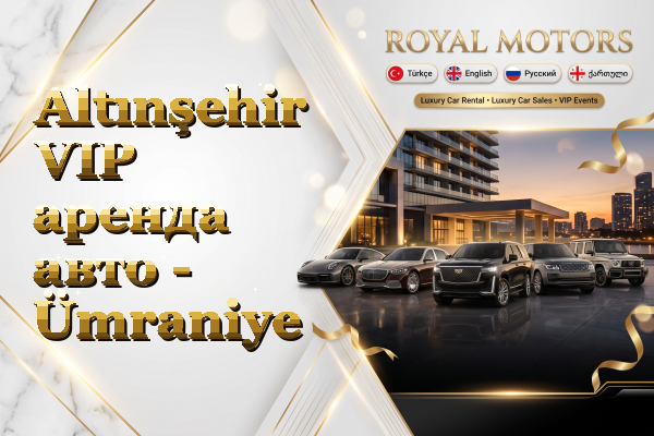 Altınşehir VIP аренда авто - Ümraniye