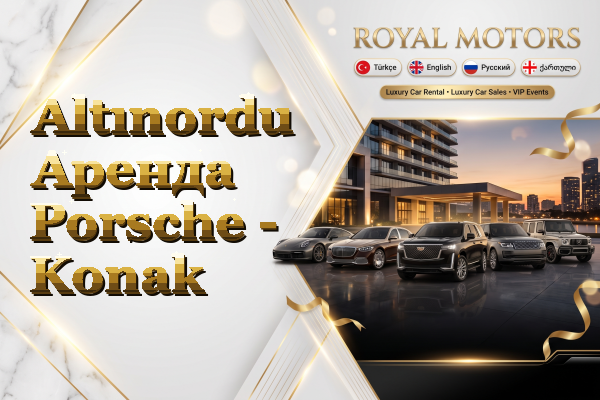 Altınordu Аренда Porsche - Konak