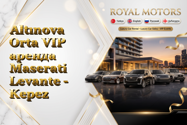 Altınova Orta VIP аренда Maserati Levante - Kepez