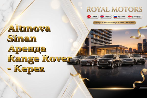 Altınova Sinan Аренда Range Rover - Kepez
