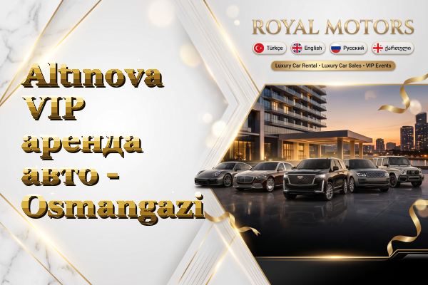 Altınova VIP аренда авто - Osmangazi