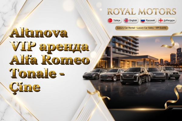 Altınova VIP аренда Alfa Romeo Tonale - Çine