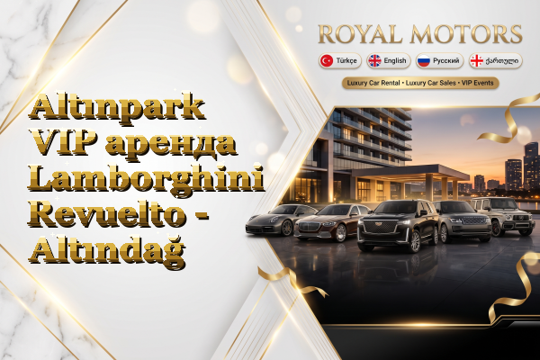 Altınpark VIP аренда Lamborghini Revuelto - Altındağ