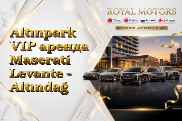 Altınpark VIP аренда Maserati Levante - Altındağ