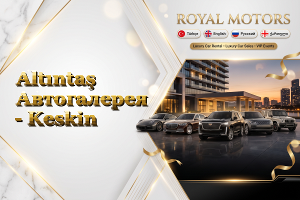Altıntaş Автогалерея - Keskin