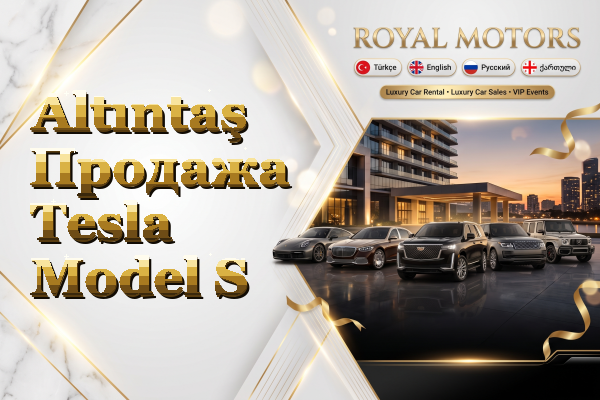 Altıntaş Продажа Tesla Model S