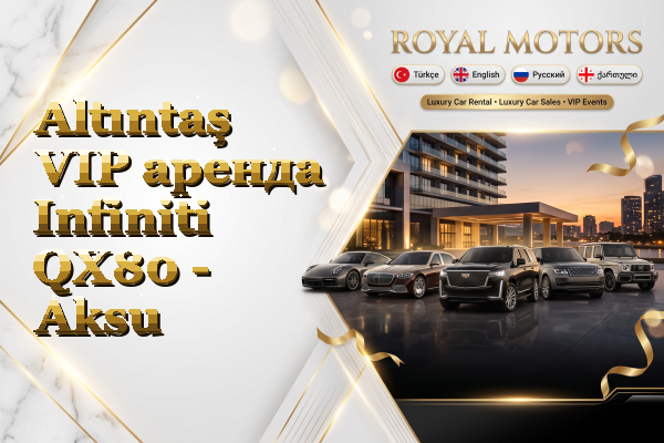 Altıntaş VIP аренда Infiniti QX80 - Aksu