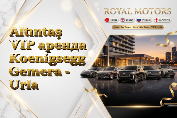 Altıntaş VIP аренда Koenigsegg Gemera - Urla