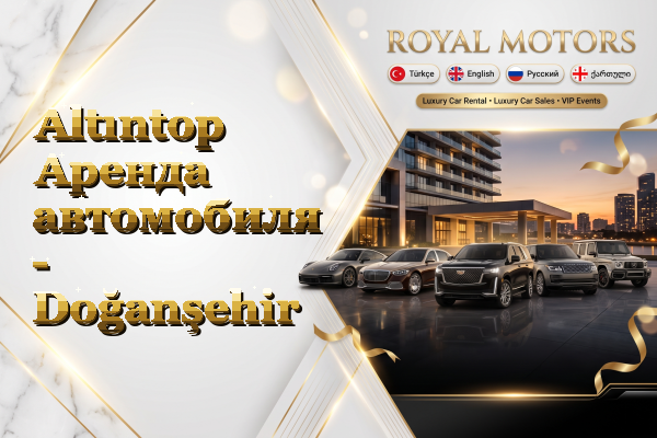 Altıntop Аренда автомобиля - Doğanşehir