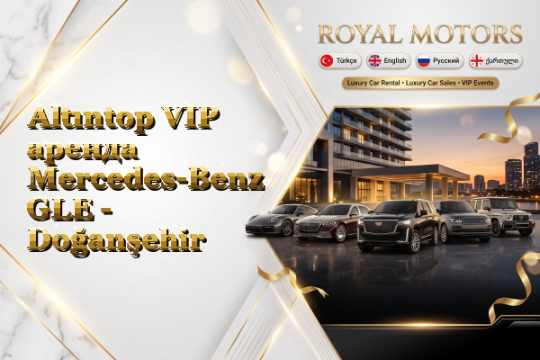 Altıntop VIP аренда Mercedes-Benz GLE - Doğanşehir
