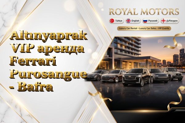 Altınyaprak VIP аренда Ferrari Purosangue - Bafra