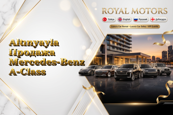 Altınyayla Продажа Mercedes-Benz A-Class