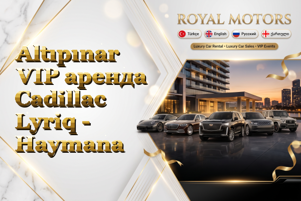 Altıpınar VIP аренда Cadillac Lyriq - Haymana