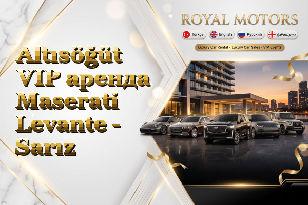 Altısöğüt VIP аренда Maserati Levante - Sarız