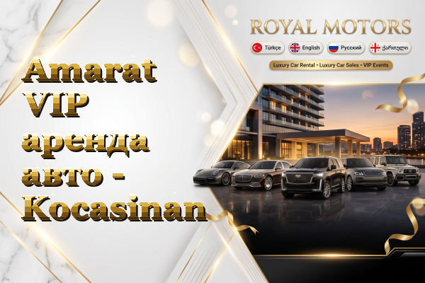 Amarat VIP аренда авто - Kocasinan