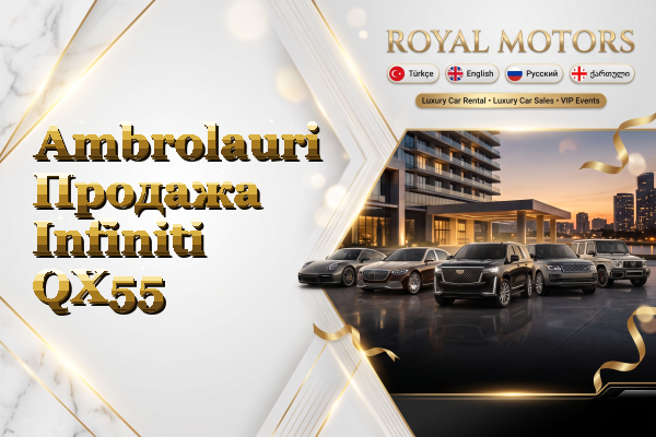 Ambrolauri Продажа Infiniti QX55