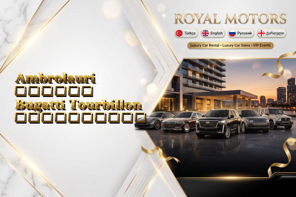 Ambrolauri თვიური Bugatti Tourbillon გაქირავება