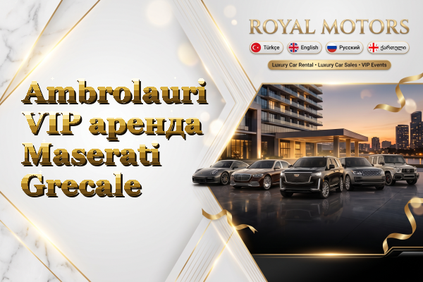 Ambrolauri VIP аренда Maserati Grecale