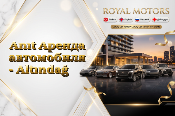 Anıt Аренда автомобиля - Altındağ