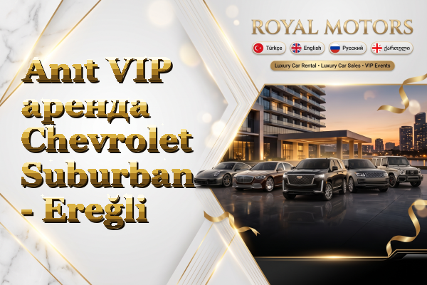 Anıt VIP аренда Chevrolet Suburban - Ereğli