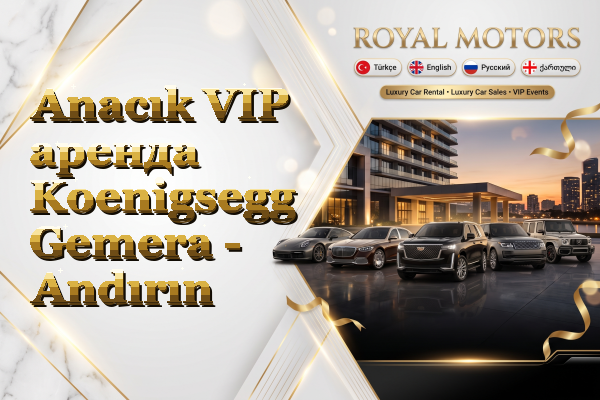 Anacık VIP аренда Koenigsegg Gemera - Andırın