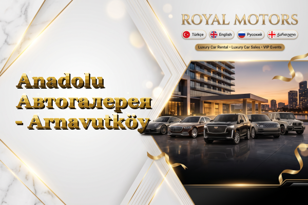 Anadolu Автогалерея - Arnavutköy