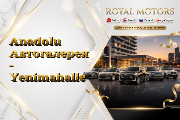 Anadolu Автогалерея - Yenimahalle
