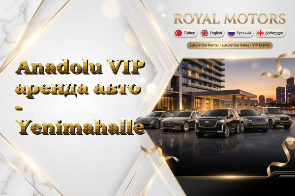 Anadolu VIP аренда авто - Yenimahalle