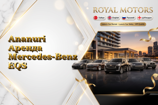 Ananuri Аренда Mercedes-Benz EQS
