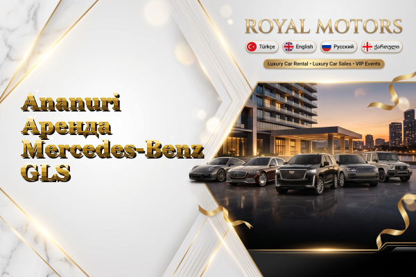 Ananuri Аренда Mercedes-Benz GLS