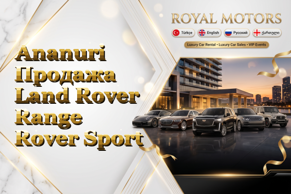 Ananuri Продажа Land Rover Range Rover Sport