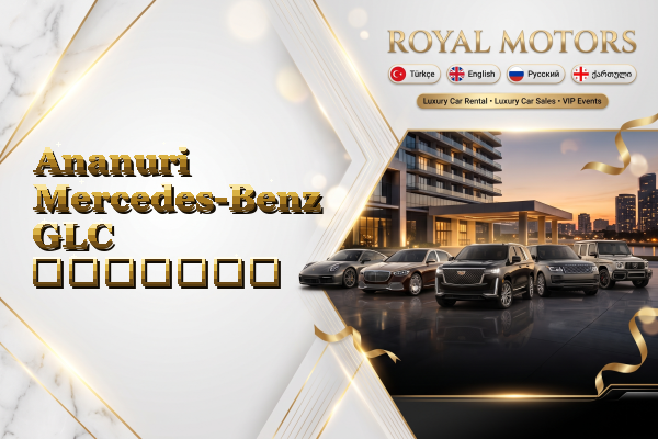 Ananuri Mercedes-Benz GLC გაყიდვა