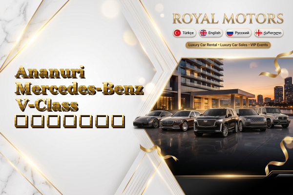 Ananuri Mercedes-Benz V-Class გაყიდვა