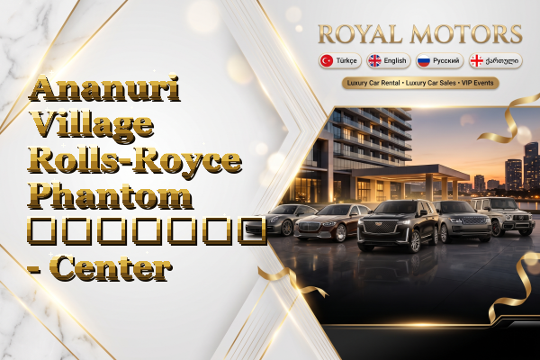 Ananuri Village Rolls-Royce Phantom გაყიდვა - Center