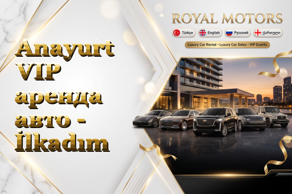 Anayurt VIP аренда авто - İlkadım