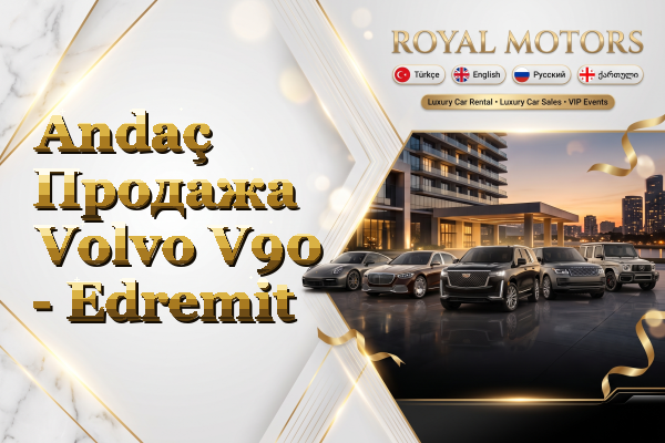 Andaç Продажа Volvo V90 - Edremit