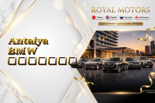 Antalya BMW გაყიდვა