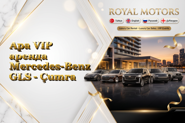 Apa VIP аренда Mercedes-Benz GLS - Çumra