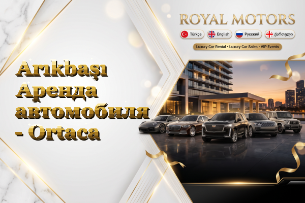 Arıkbaşı Аренда автомобиля - Ortaca