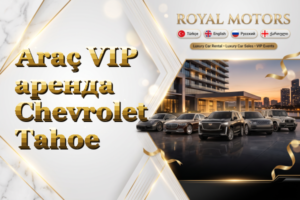 Araç VIP аренда Chevrolet Tahoe